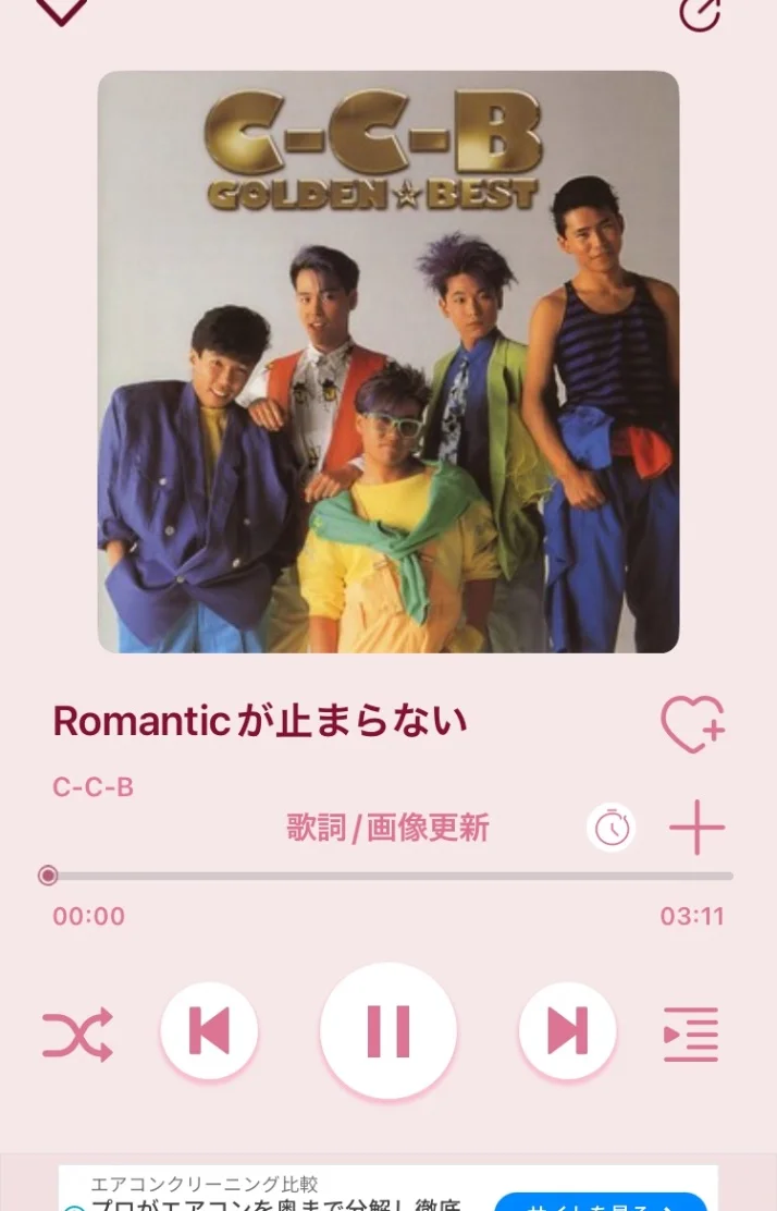 昭和ドラマ💕