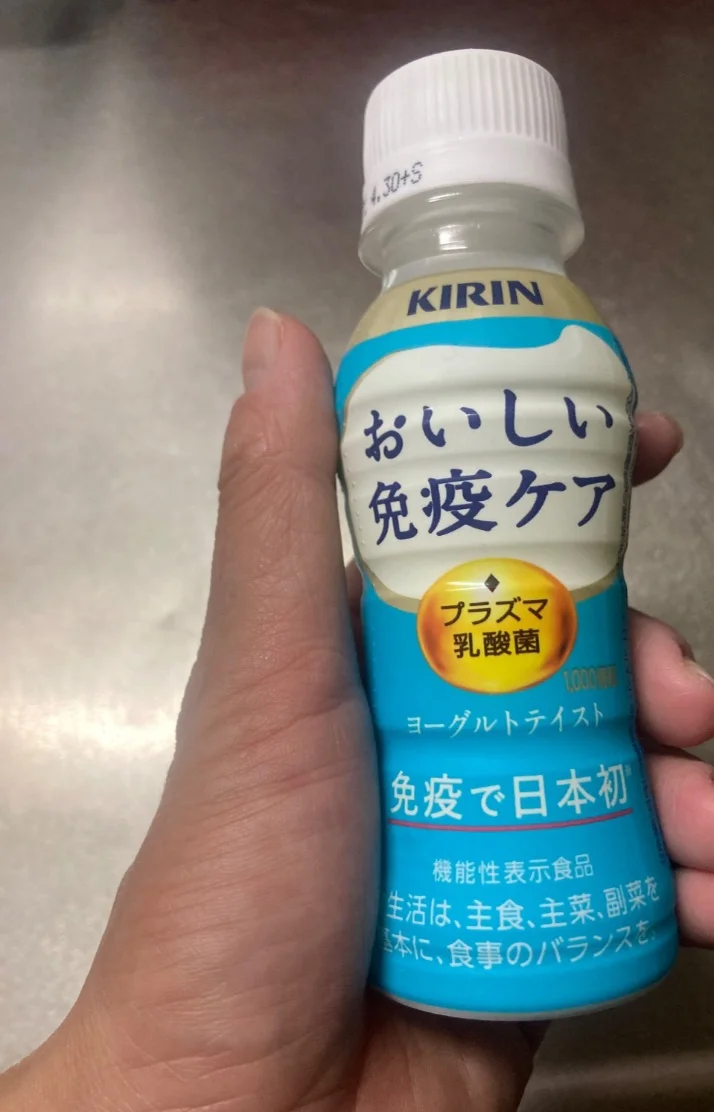 免疫ケア😊