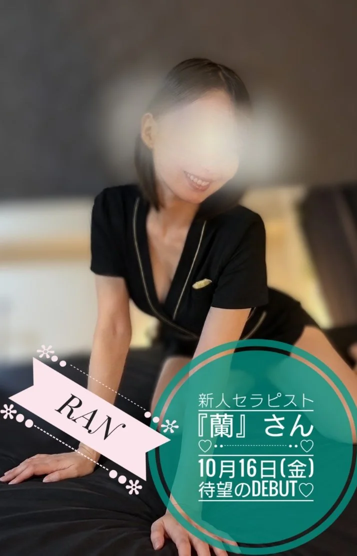 蘭です❣️22日12:00〜18:00🔰