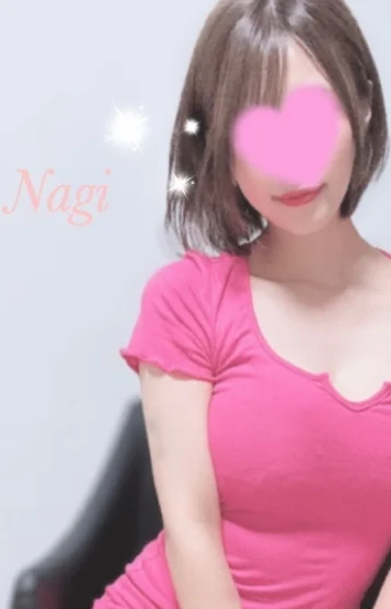 なぎ