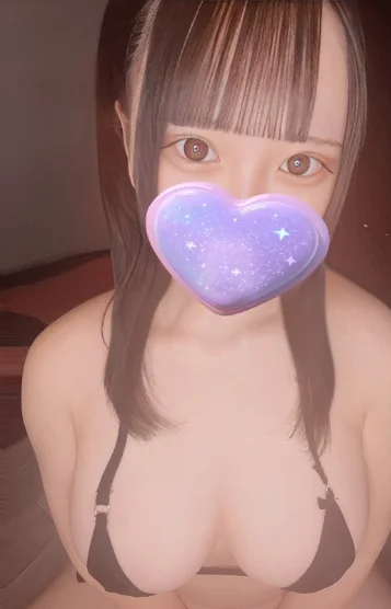 ねむ