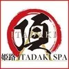 姫路ITADAKI SPA(頂スパ)の店舗アイコン