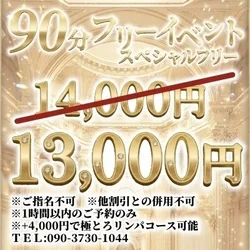 ✨絶対に失敗したくない貴方へ✨大満足確...