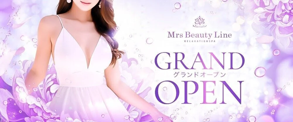 Mrs Beauty Line(ミセス ビューティーライン)の施術室写真