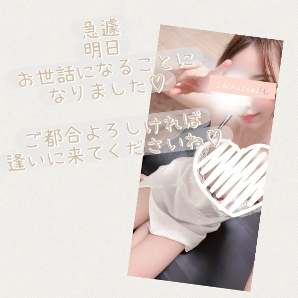 明日出勤予定いれました🫧