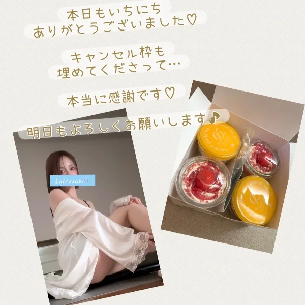 本日もありがとうございました🫧