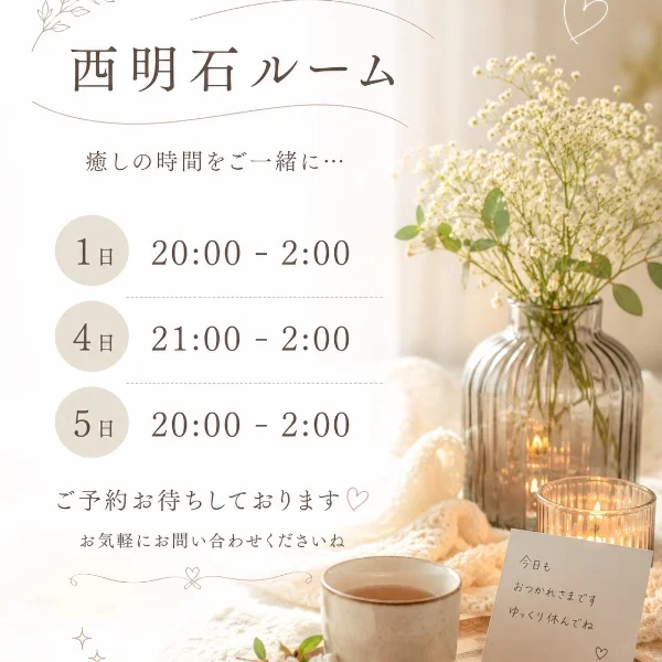 5月もありがとうございました♡
