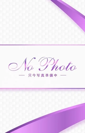 みる