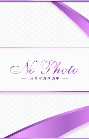 みいな