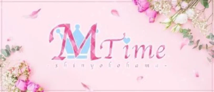 M♡Timeの求人募集イメージ