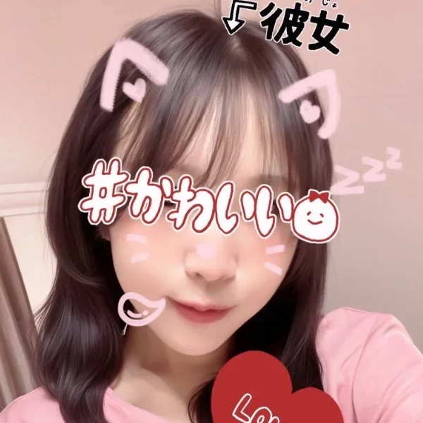 はじめまして🍑