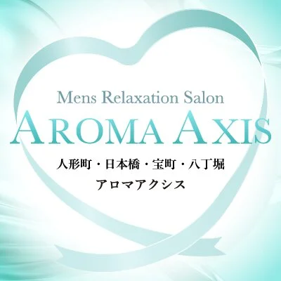  AROMA AXIS(アロマアクシス) 宝町・八丁堀ルーム