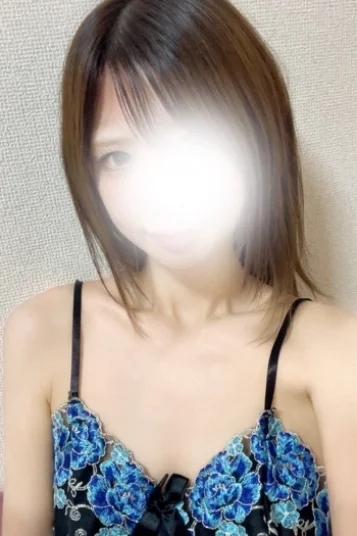 るな