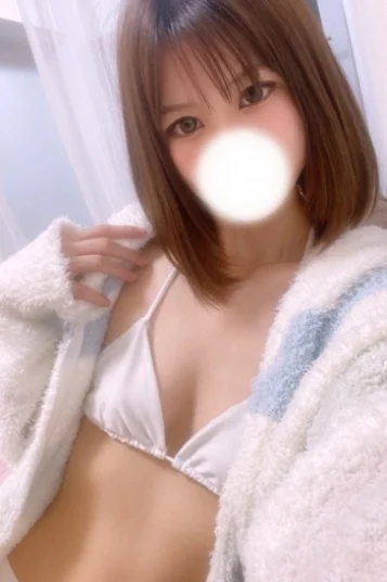 るな