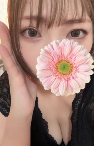 えま