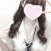 せな