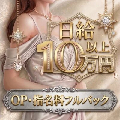 シークレットモーメントのメリットイメージ(2)