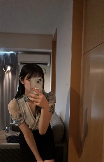 るな