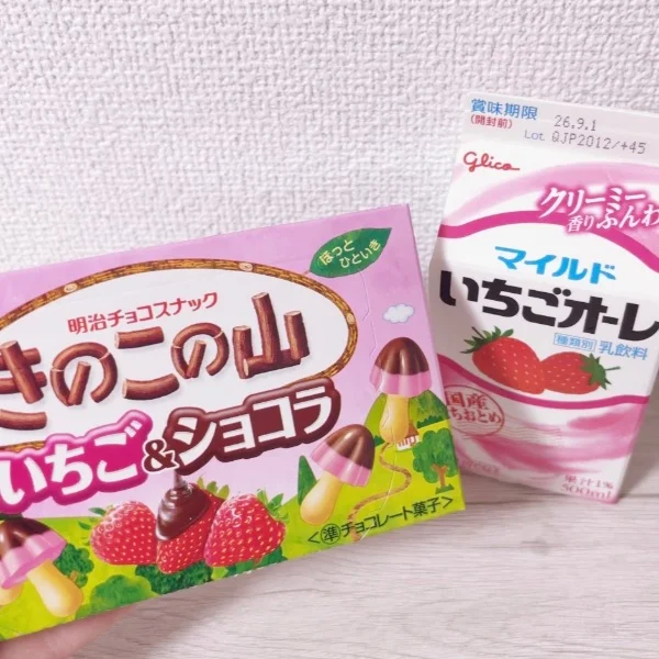 ありがとう💕
