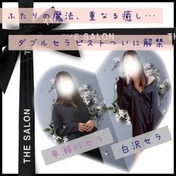 お店のコースその2