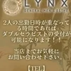 千反田みよ&宮崎かほ