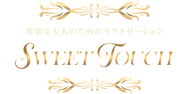 SWEET TOUCH