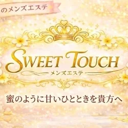 SWEET TOUCH