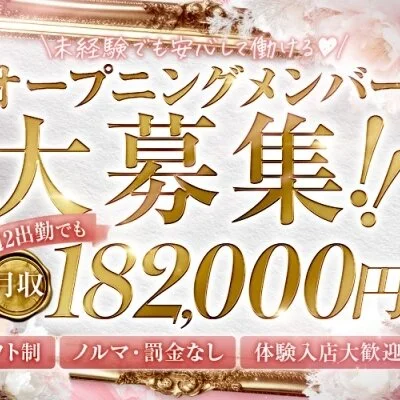 お店の特徴その2