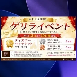 見逃し厳禁⚠️