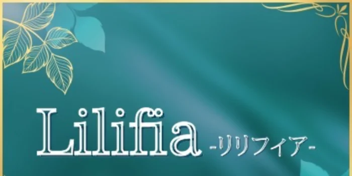 Lilifia-リリフィア-