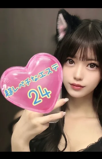 麗華