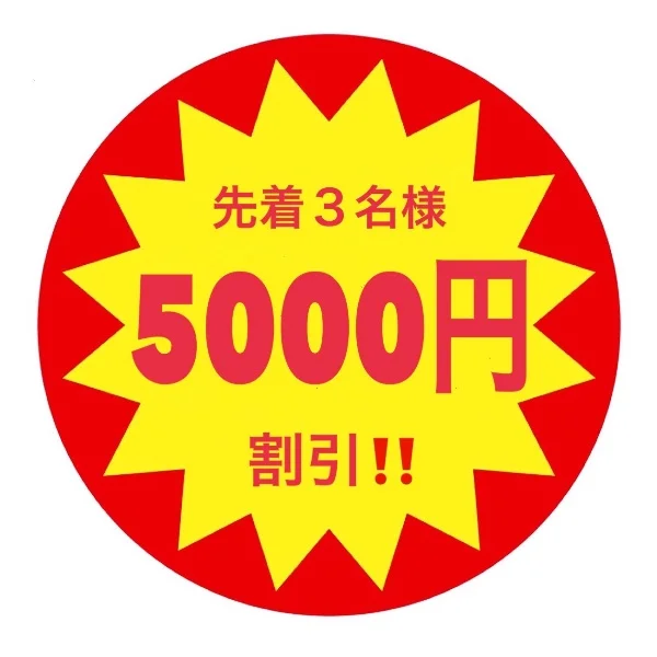 🩵🩷月島ほのか🩷🩵