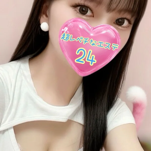 本日🈳残り①枠のみ‼️