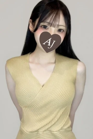 白峰 しの