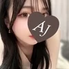 姫野 アリス