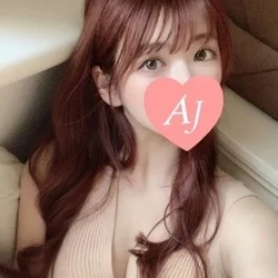 ご新規様最大4,000円割引！！エステ...