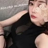 三上 ほのか