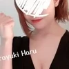 白雪(しらゆき)はる