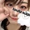 三上 ほのか