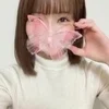 ゆきみ