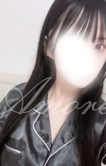 るか