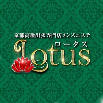 Lotus ロータスのメッセージ用アイコン