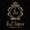 1st CLASS-ファーストクラス-