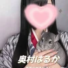 奥村はるか