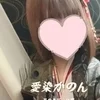 愛染かのん