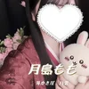 月島もも