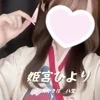 姫宮ひより