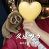 久遠みう