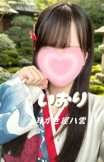 御船いおり