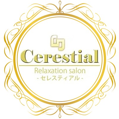  Cerestial-セレスティアル-仰向け専門店